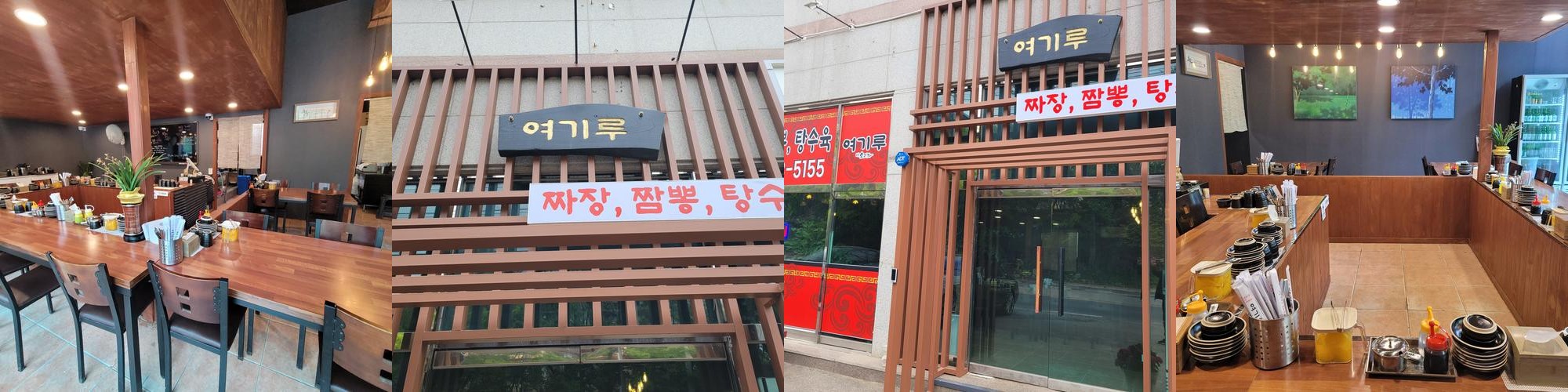 화성 팔탄 맛집 베스트 추천 리스트 TOP 10