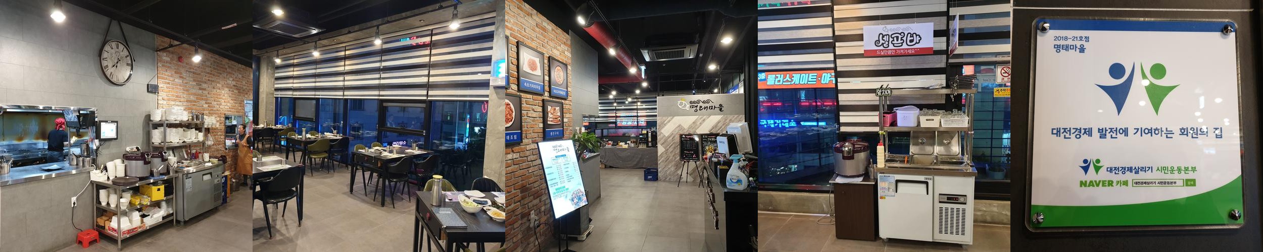 대전 점심특선 맛집 베스트 추천 리스트 TOP 10
