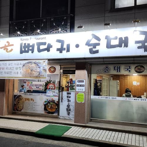 대전 점심특선 맛집 베스트 추천 리스트 TOP 10