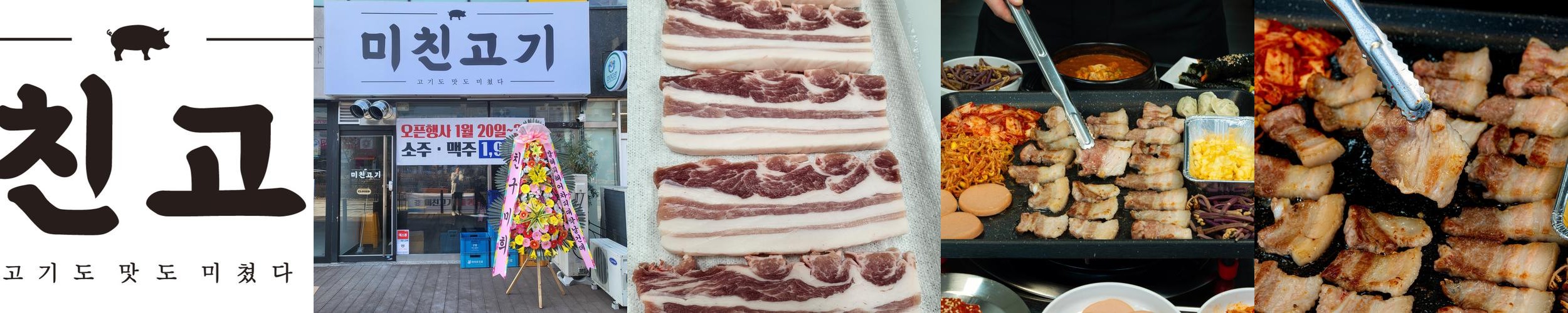 대전 점심특선 맛집 베스트 추천 리스트 TOP 10