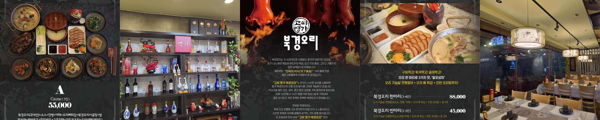 대전 점심특선 맛집 베스트 추천 리스트 TOP 10