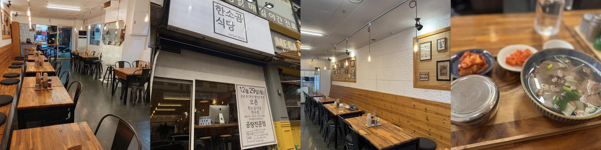 인천 소고기 맛집 베스트 추천 리스트 TOP 10