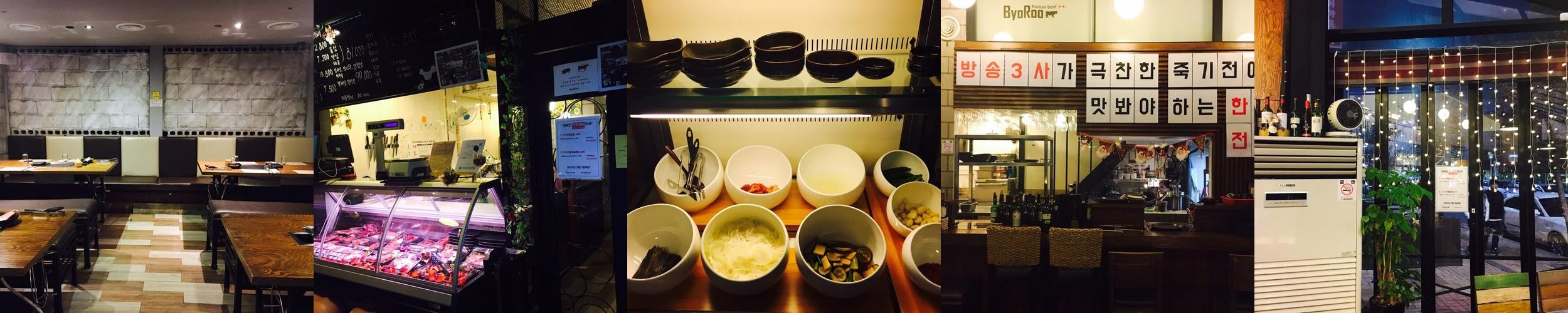 인천 소고기 맛집 베스트 추천 리스트 TOP 10