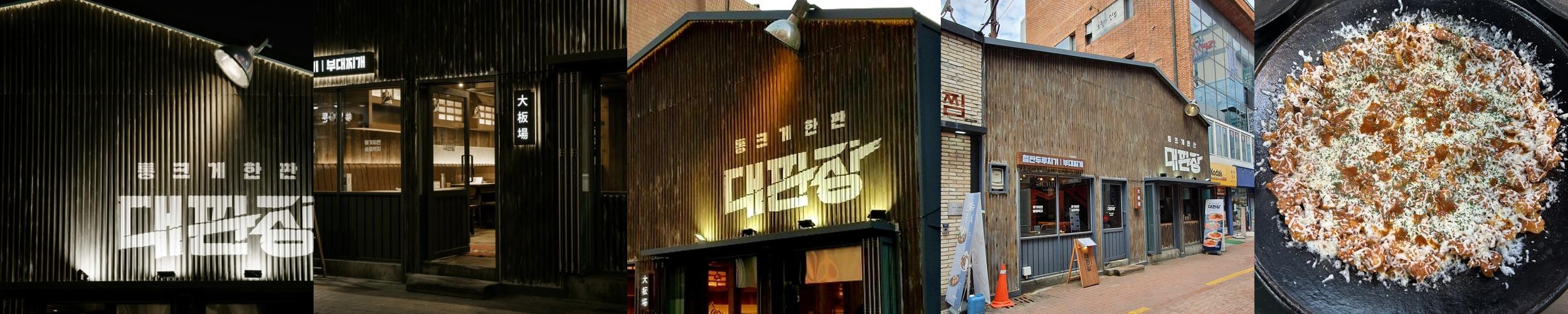 대구 동성로 한식 베스트 추천 리스트 TOP 10 대구 동성로 한식 베스트 추천 리스트 TOP 10