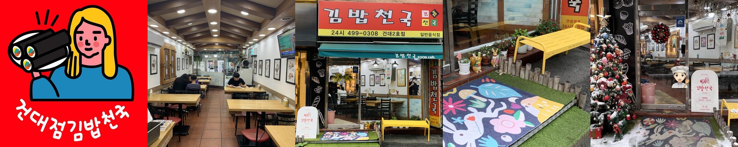 군자역 참치 베스트 추천 리스트 TOP 10