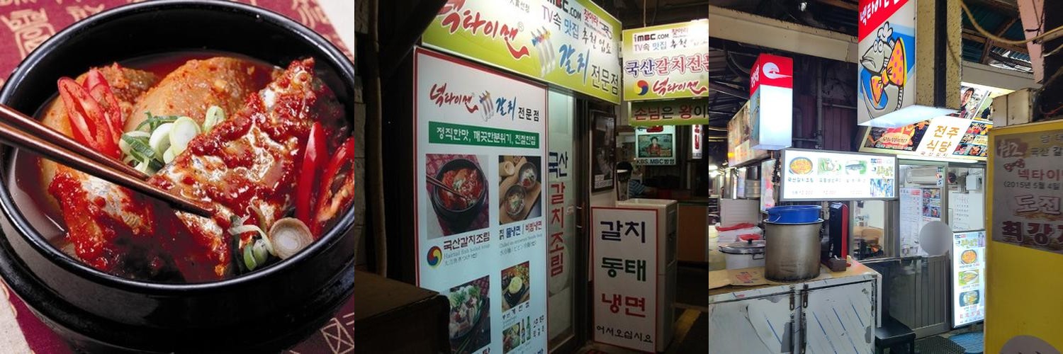 회현역 맛집 베스트 추천 리스트 TOP 10
