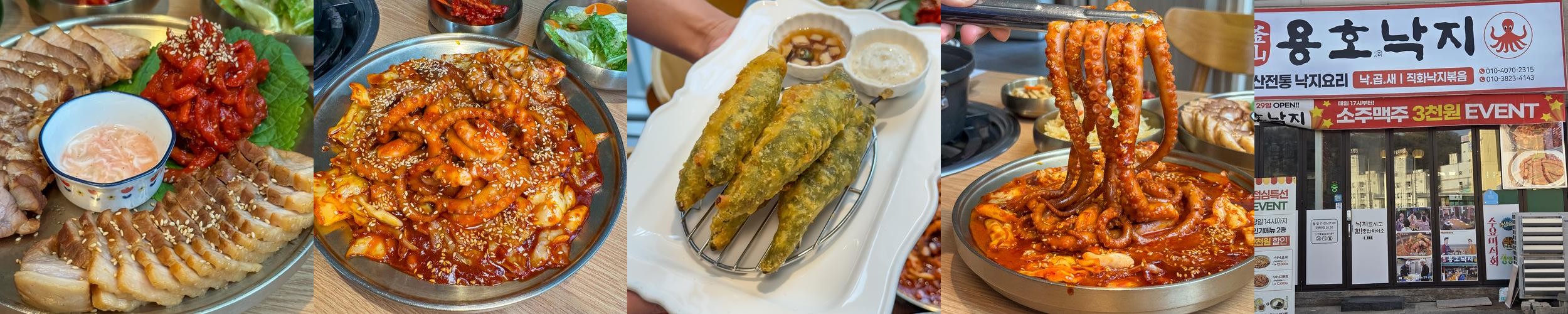 경북 문경 맛집 베스트 추천 리스트 TOP 10