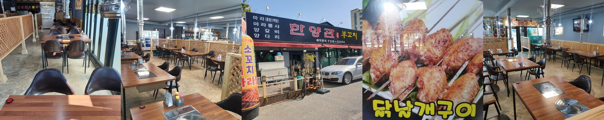 제주 도남 맛집 베스트 추천 리스트 TOP 10 제주 도남 맛집 베스트 추천 리스트 TOP 10