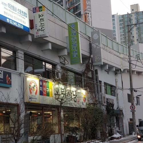 길음뉴타운 맛집 베스트 추천 리스트 TOP 10