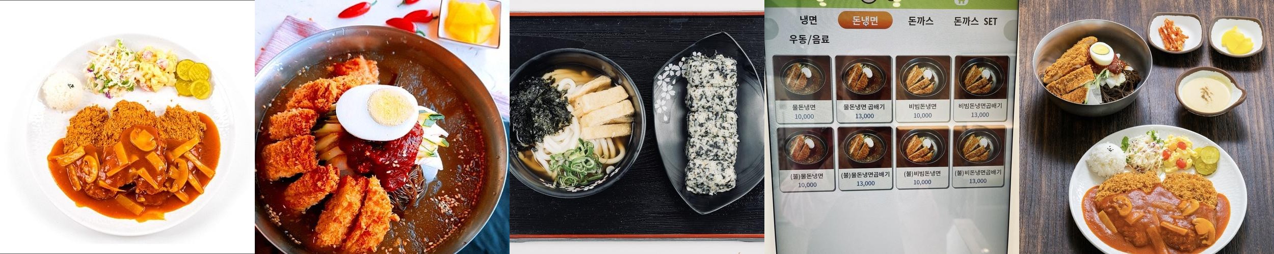 청주 냉면 맛집 베스트 추천 리스트 TOP 10