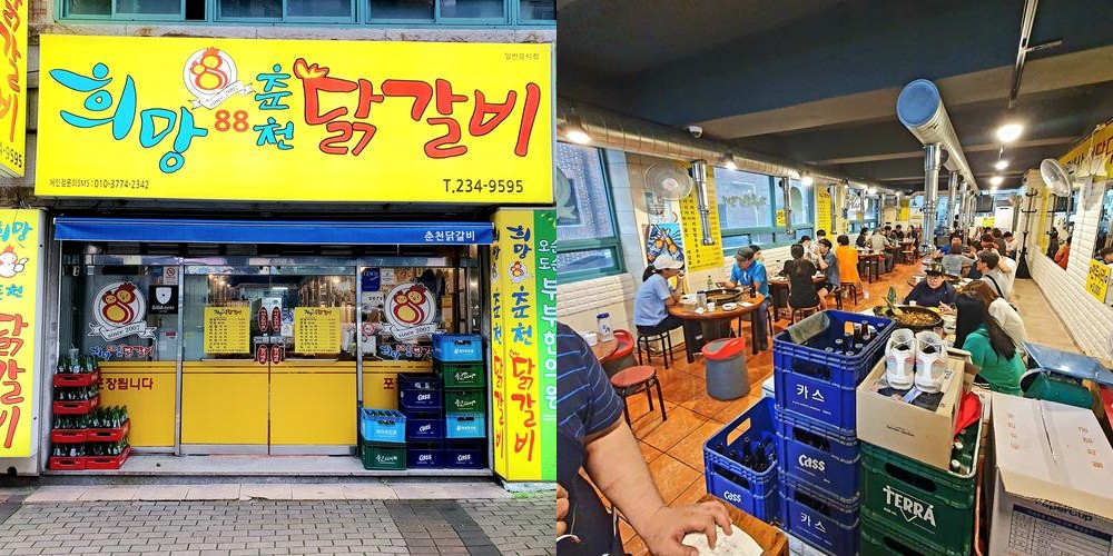 울산 동구 전하동 맛집 베스트 추천 리스트 TOP 10