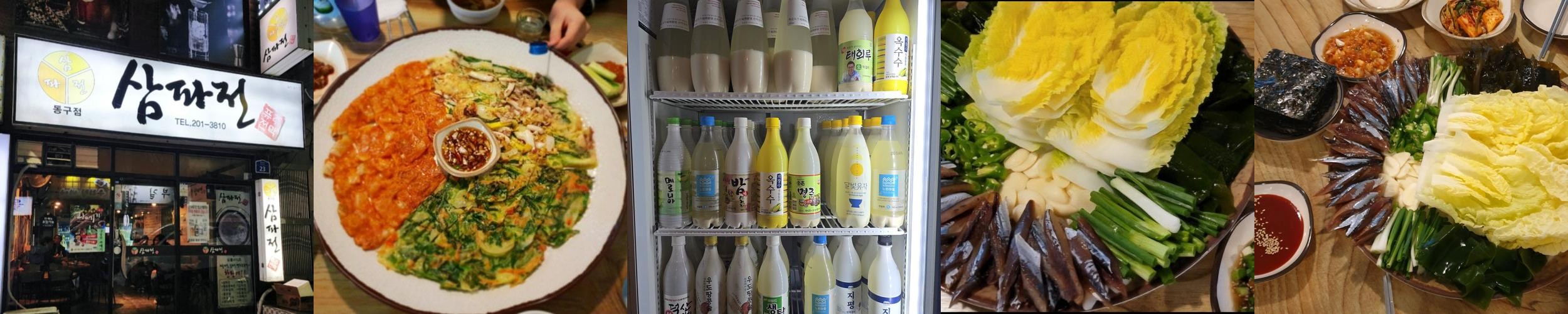 울산 동구 전하동 맛집 베스트 추천 리스트 TOP 10