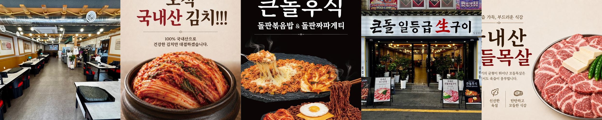 울산 동구 전하동 맛집 베스트 추천 리스트 TOP 10