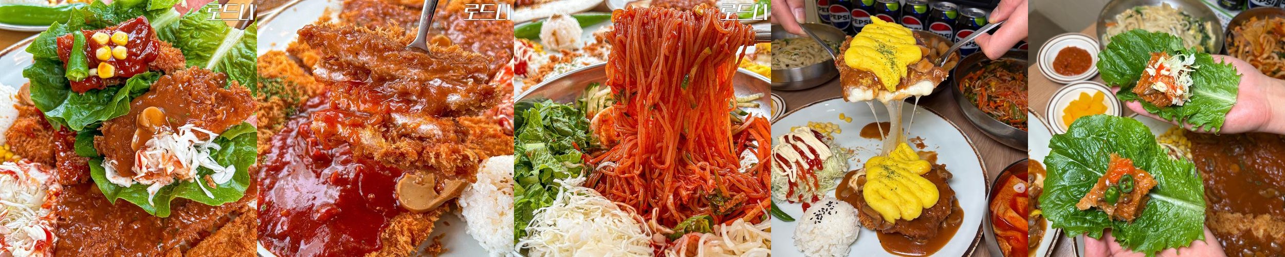시흥 은계 맛집 베스트 추천 리스트 TOP 10