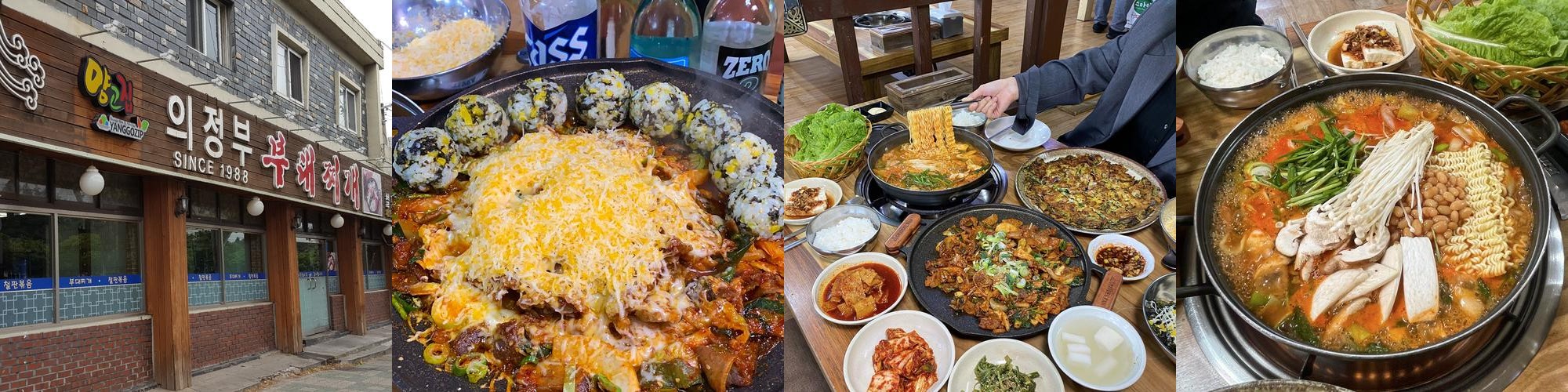 만촌네거리 맛집 베스트 추천 리스트 TOP 10