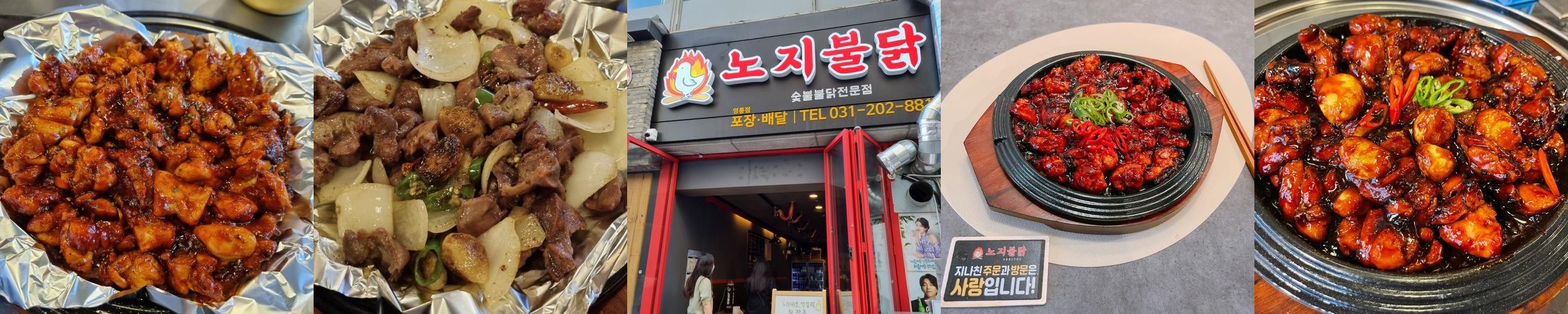 경희대 국제캠퍼스 맛집 베스트 추천 리스트 TOP 10
