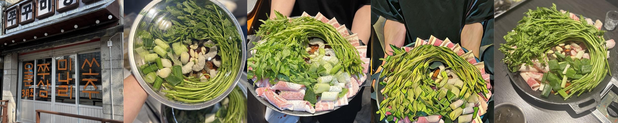 경기도 광주 태전동 맛집 베스트 추천 리스트 TOP 10