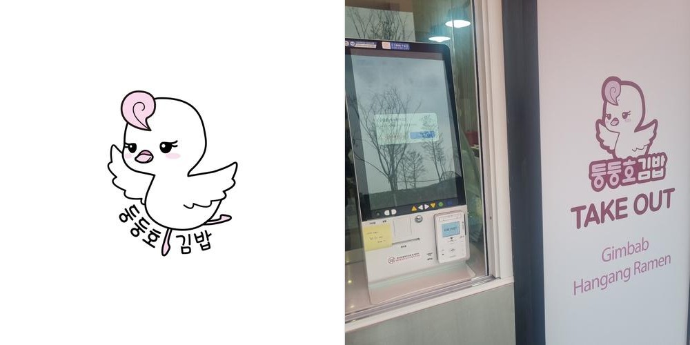 대전 도안동 맛집 베스트 추천 리스트 TOP 10