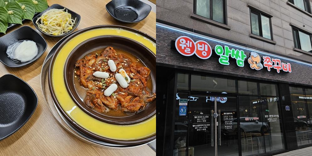 원주 무실동 맛집 베스트 추천 리스트 TOP 10
