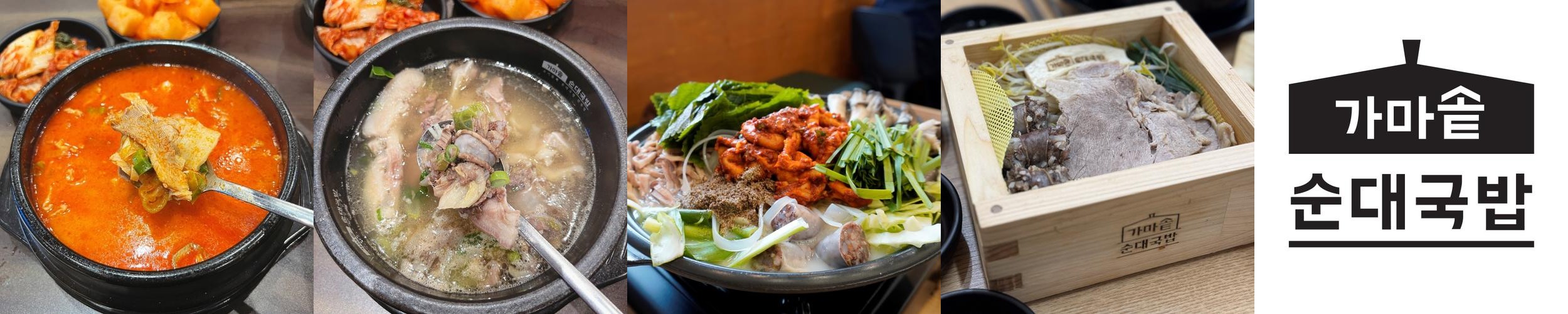 원주 무실동 맛집 베스트 추천 리스트 TOP 10