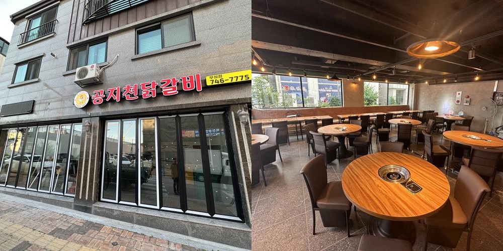 원주 무실동 맛집 베스트 추천 리스트 TOP 10