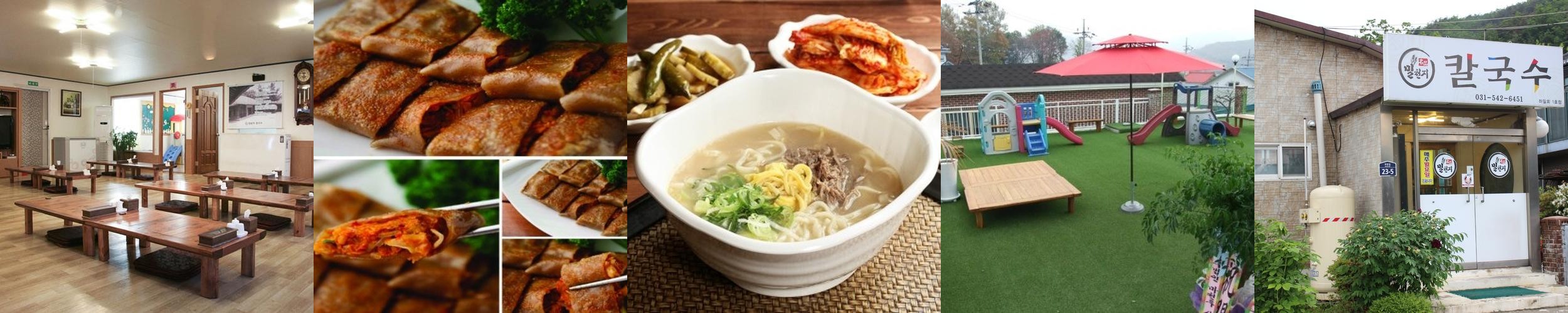 고모리 저수지 맛집 베스트 추천 리스트 TOP 10