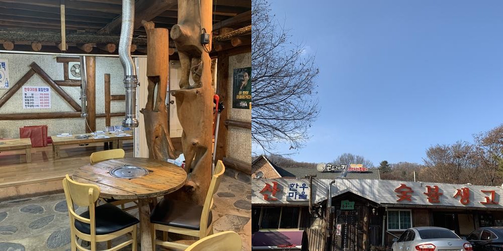고모리 저수지 맛집 베스트 추천 리스트 TOP 10