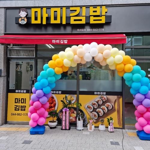 소담동 맛집 베스트 추천 리스트 TOP 10