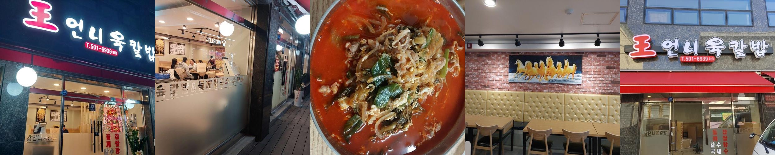 부평시장 칼국수 베스트 추천 리스트 TOP 10 부평시장 칼국수 베스트 추천 리스트 TOP 10