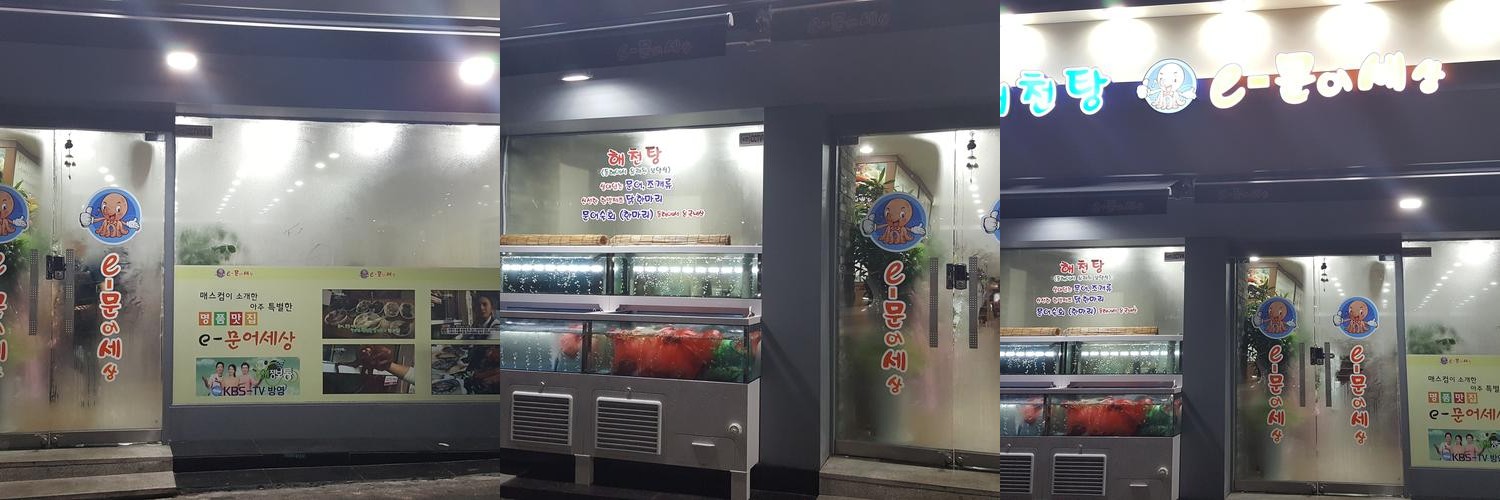 충정로역 맛집 베스트 추천 리스트 TOP 10