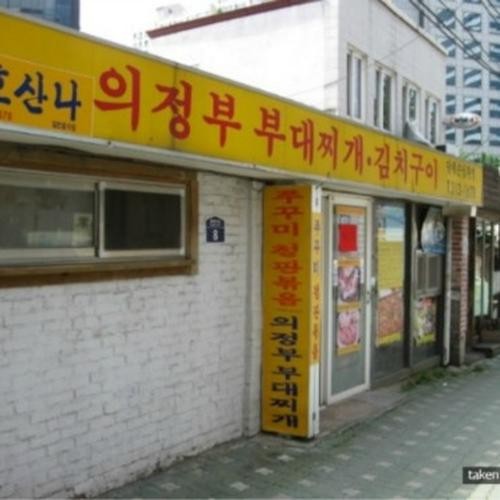 충정로역 맛집 베스트 추천 리스트 TOP 10