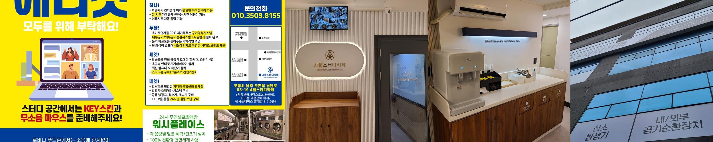 포항 문덕 카페 베스트 추천 리스트 TOP 10