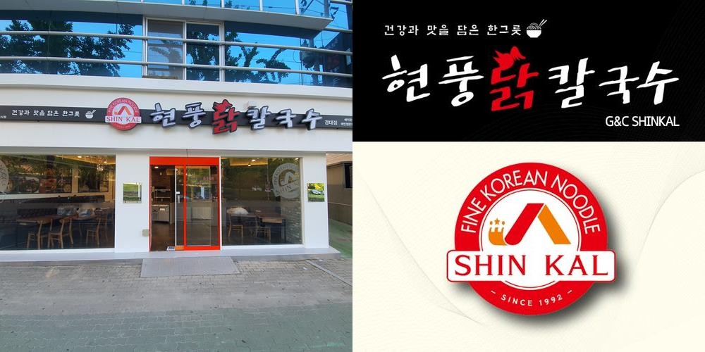 경북대 근처 맛집 베스트 추천 리스트 TOP 10