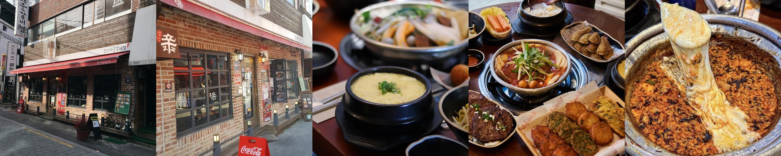 경북대 근처 맛집 베스트 추천 리스트 TOP 10