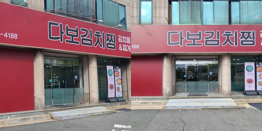 경북대 근처 맛집 베스트 추천 리스트 TOP 10