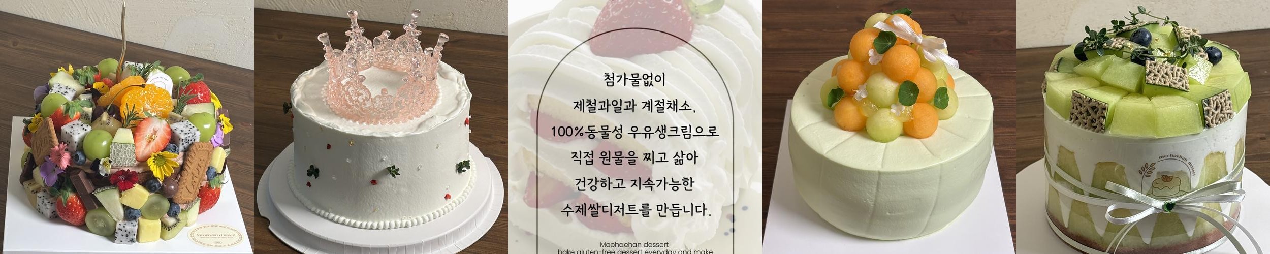 세종 빵집 베스트 추천 리스트 TOP 10
