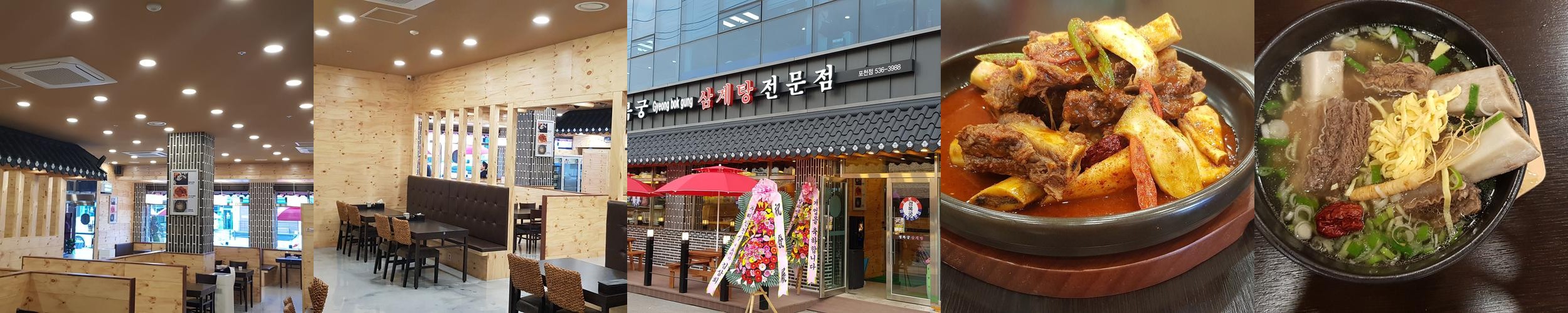 포천 신읍동 맛집 베스트 추천 리스트 TOP 10
