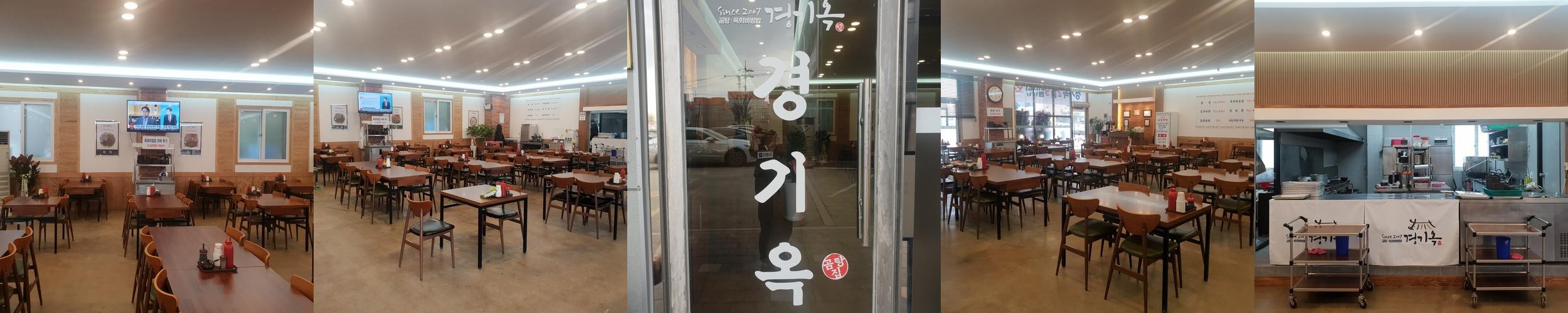 포천 신읍동 맛집 베스트 추천 리스트 TOP 10