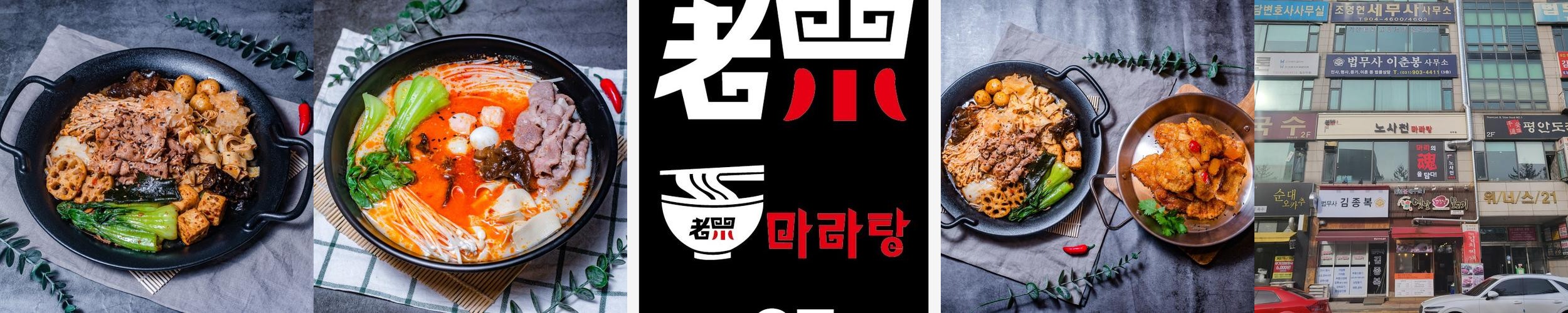 마두역 맛집 베스트 추천 리스트 TOP 10