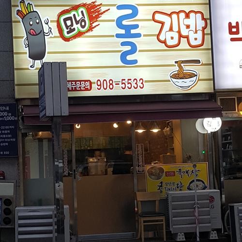 마두역 맛집 베스트 추천 리스트 TOP 10