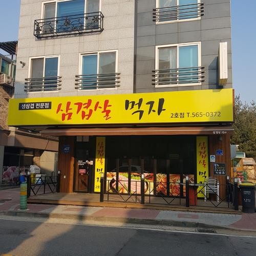 청당동 맛집 베스트 추천 리스트 TOP 10