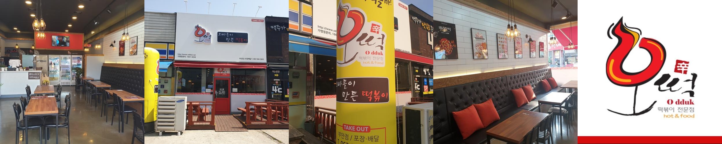 부안읍 맛집 베스트 추천 리스트 TOP 10