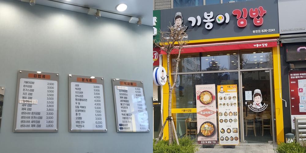유성온천역 맛집 베스트 추천 리스트 TOP 10