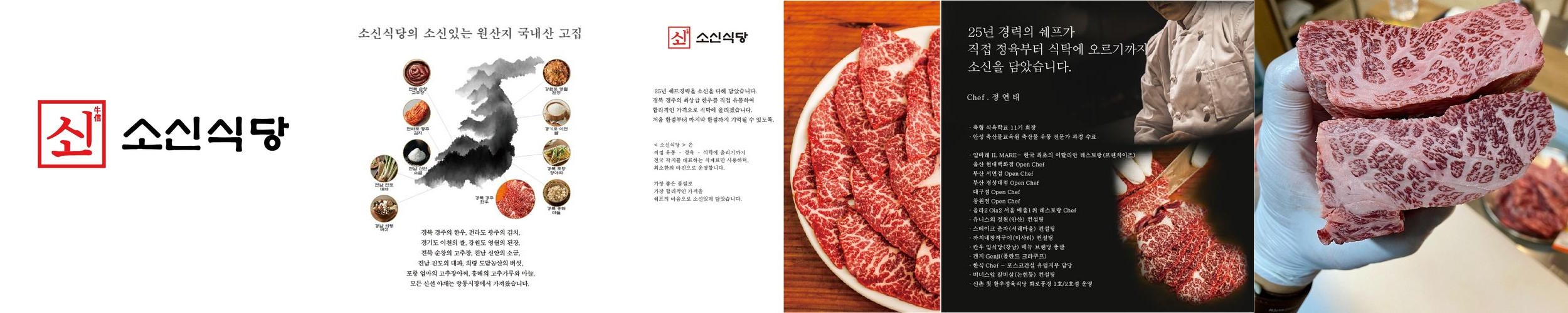 광주 금남로 맛집 베스트 추천 리스트 TOP 10 광주 금남로 맛집 베스트 추천 리스트 TOP 10