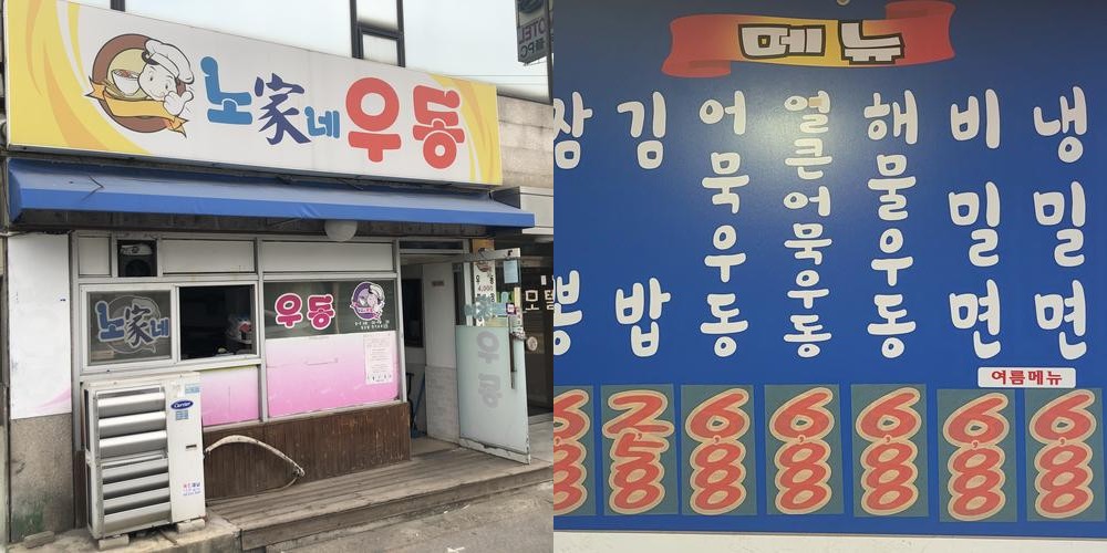 영등포역 맛집 베스트 추천 리스트 TOP 10 영등포역 맛집 베스트 추천 리스트 TOP 10