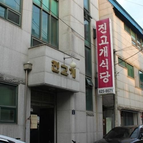 남원 맛집 베스트 추천 리스트 TOP 10 남원 맛집 베스트 추천 리스트 TOP 10