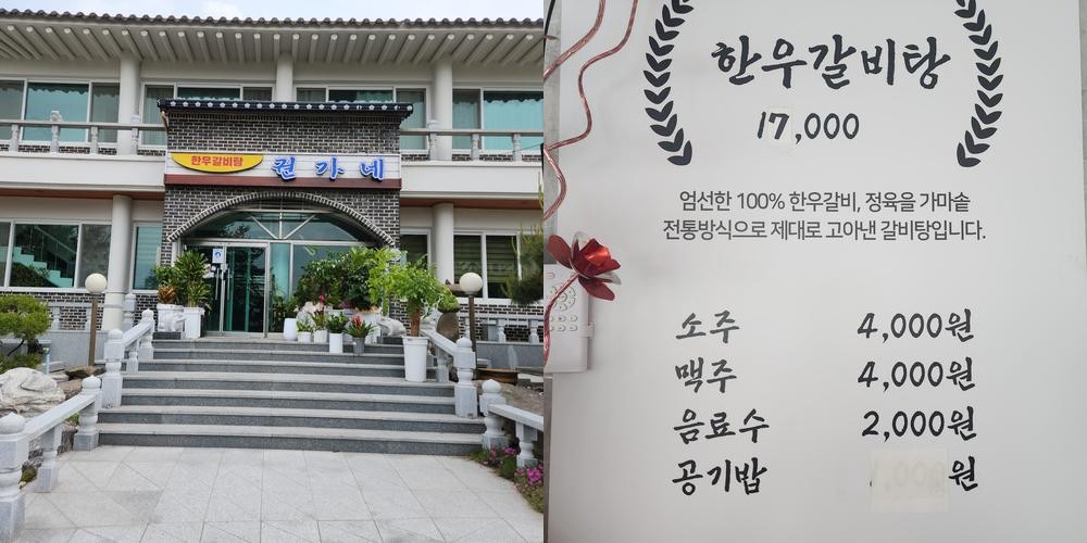 남원 맛집 베스트 추천 리스트 TOP 10 남원 맛집 베스트 추천 리스트 TOP 10