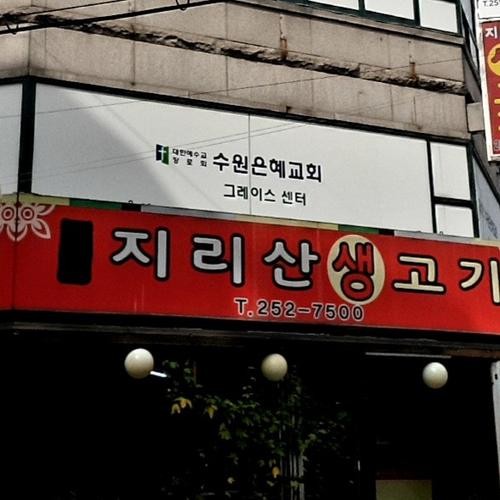 수원 정자동 맛집 베스트 추천 리스트 TOP 10 수원 정자동 맛집 베스트 추천 리스트 TOP 10