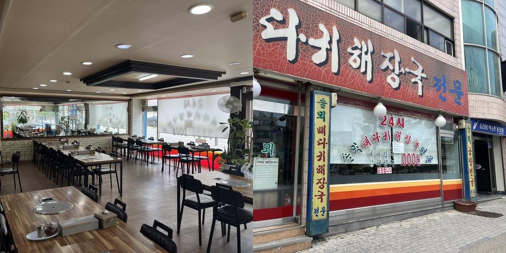 대전 자양동 맛집 베스트 추천 리스트 TOP 10 대전 자양동 맛집 베스트 추천 리스트 TOP 10