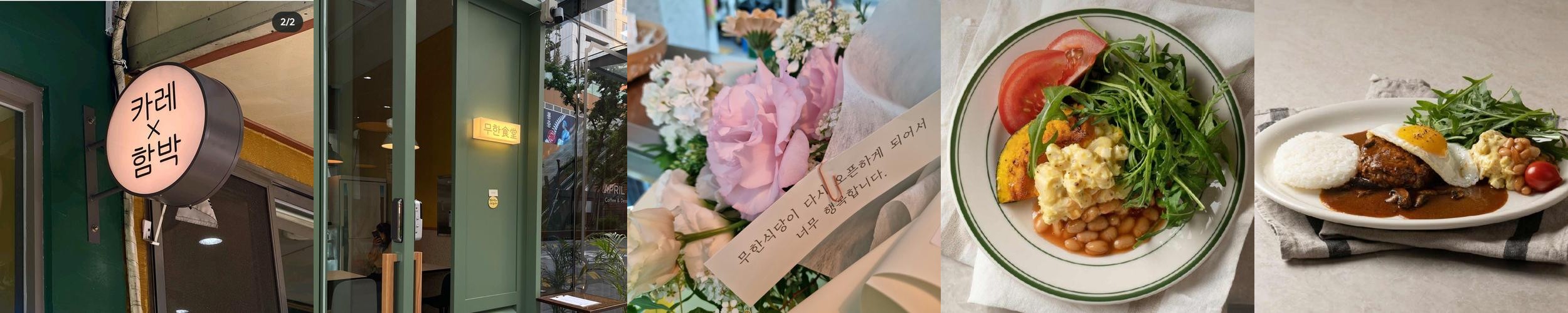 용산 일식 맛집 베스트 추천 리스트 TOP 10